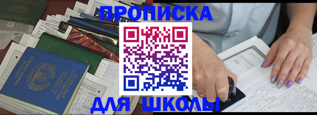 временная регистрация госуслуги в Нелидово